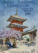 Catalogue cover of the Japan Britain Exhibition